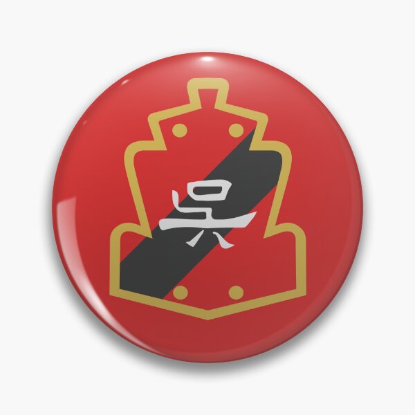 Item preview, Civilizations emblems - Wu designed and sold by Koyaanisqatsian.