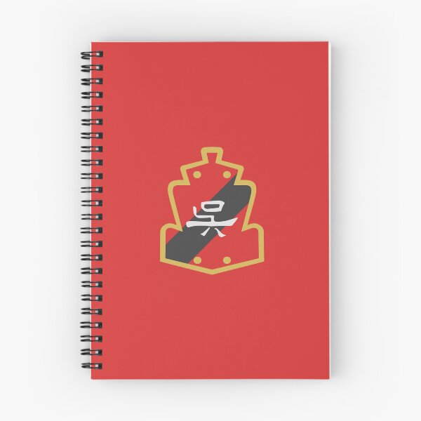 Item preview, Civilizations emblems - Wu designed and sold by Koyaanisqatsian.