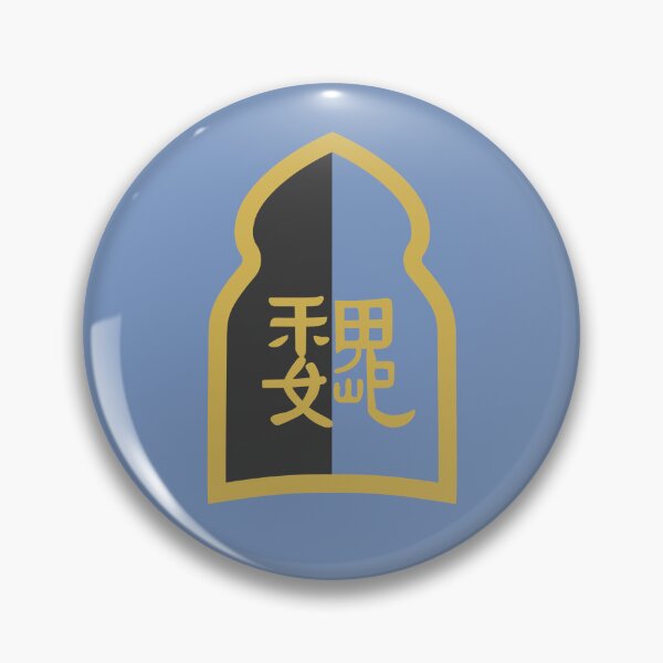 Item preview, Civilizations emblems - Wei designed and sold by Koyaanisqatsian.