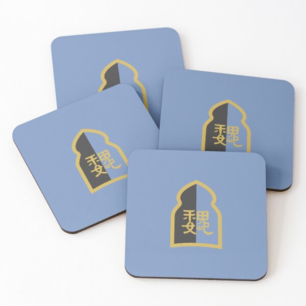 Item preview, Civilizations emblems - Wei designed and sold by Koyaanisqatsian.