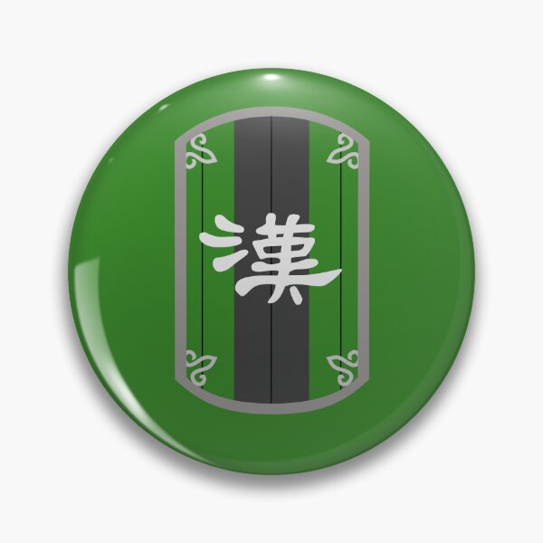 Item preview, Civilizations emblems - Shu designed and sold by Koyaanisqatsian.