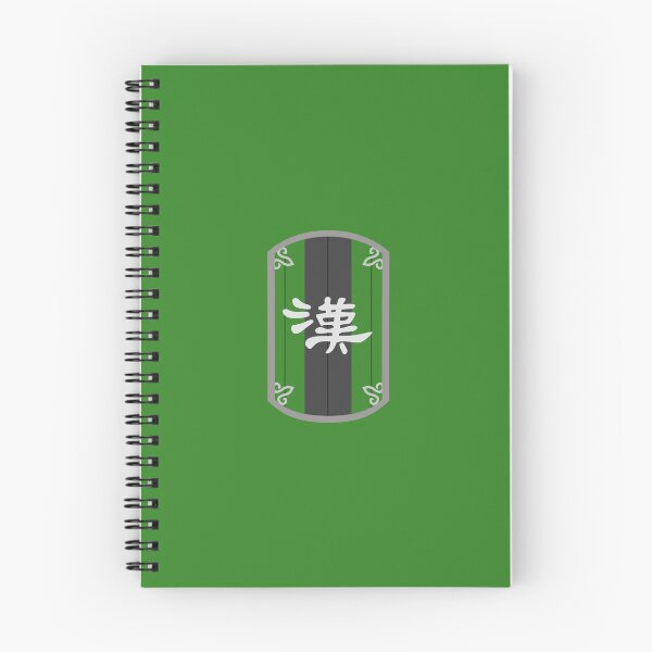 Item preview, Civilizations emblems - Shu designed and sold by Koyaanisqatsian.