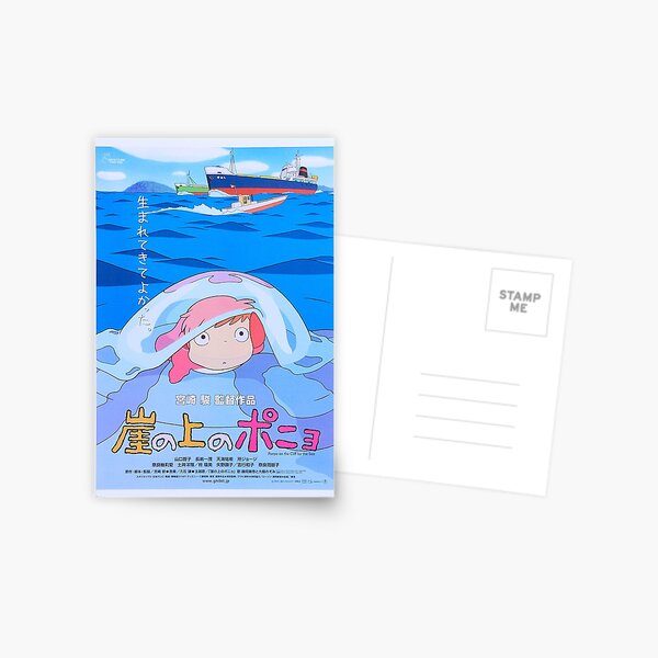 Item preview, Ponyo - Retro Poster Japanese Studio Ghibli designed and sold by Viv G.