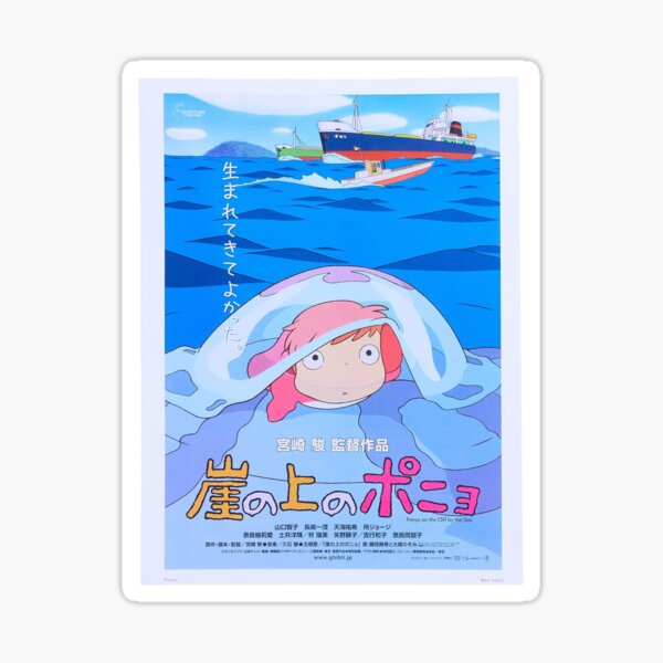 Ponyo - Retro Poster Japanese Studio Ghibli Sticker