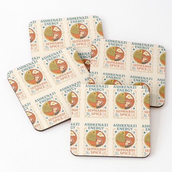 Item preview, Ashkenazi Energy Sephardi Spice designed and sold by BaShert.