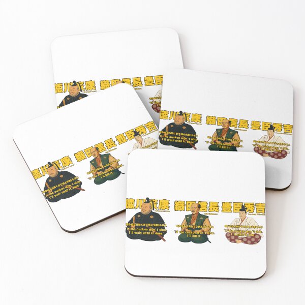 Item preview, Three Great Unifiers – Samurai Wisdom of the Cuckoo designed and sold by SHIBAINU3132.