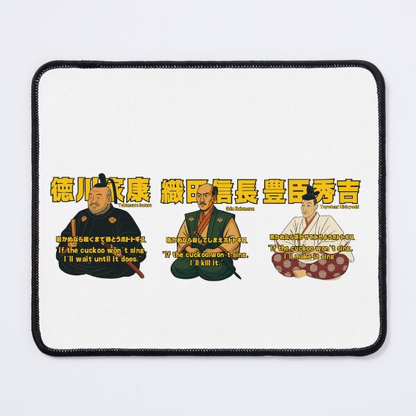 Item preview, Three Great Unifiers – Samurai Wisdom of the Cuckoo designed and sold by SHIBAINU3132.