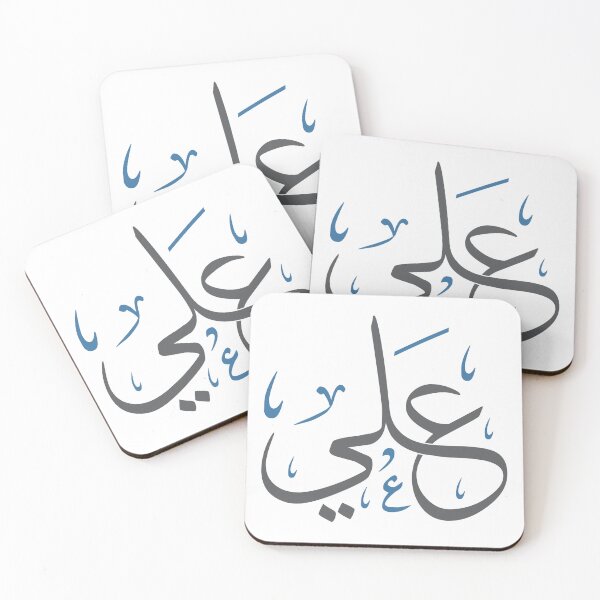 Item preview, Arabic Calligraphy Name “Ali” – Thuluth Script Art Print designed and sold by Amr Qadi.