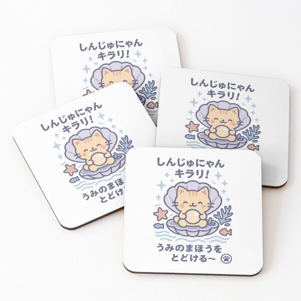 Item preview, Pearl Cat – Kawaii Ocean Magic Design designed and sold by Oni  Zuka.