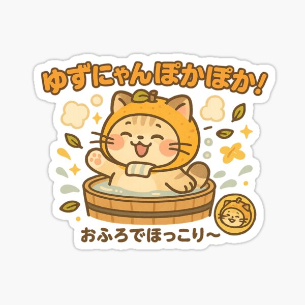 Item preview, Yuzu Cat – Japanese Bath Time Kawaii designed and sold by Oni  Zuka.