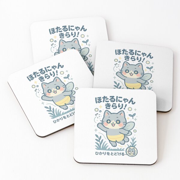 Item preview, Firefly Cat – Kawaii Light Spirit designed and sold by Oni  Zuka.