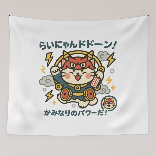 Item preview, Thunder Cat – Kawaii Storm Power designed and sold by Oni  Zuka.