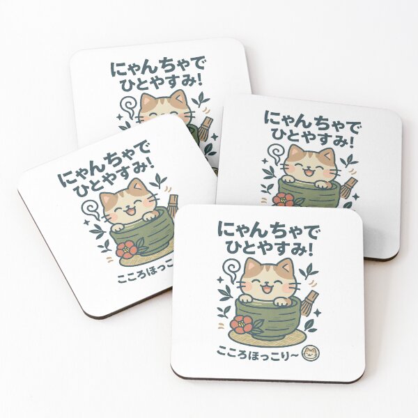 Item preview, Tea Cat – Kawaii Matcha Relax designed and sold by Oni  Zuka.
