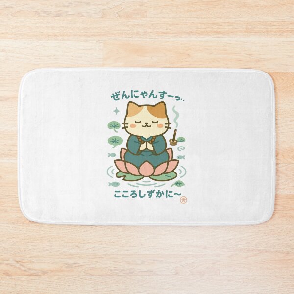 Aperçu de l'œuvre Zen Cat – Kawaii Mindfulness Design créée et vendue par Oni Zuka.