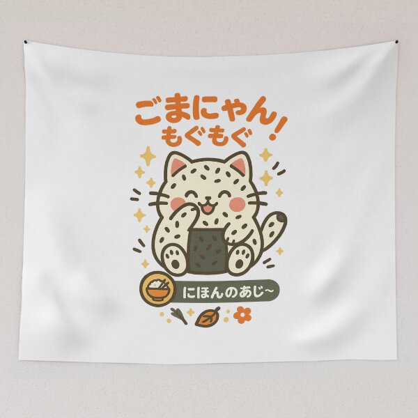 Item preview, Onigiri Cat – Kawaii Rice Snack Time designed and sold by Oni Zuka.