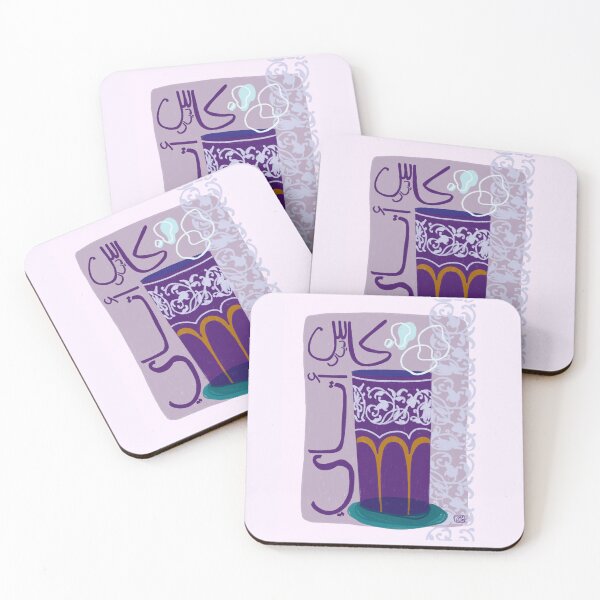 Item preview, Moroccan tea aesthetic  designed and sold by lunajoon.