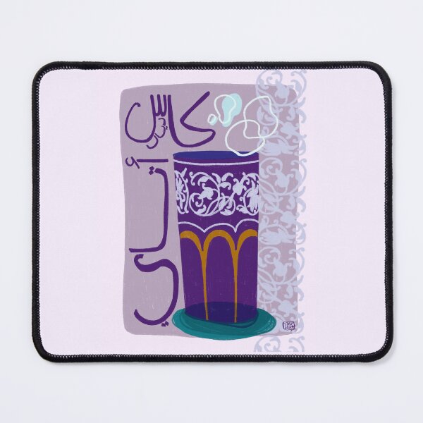 Item preview, Moroccan tea aesthetic designed and sold by lunajoon.