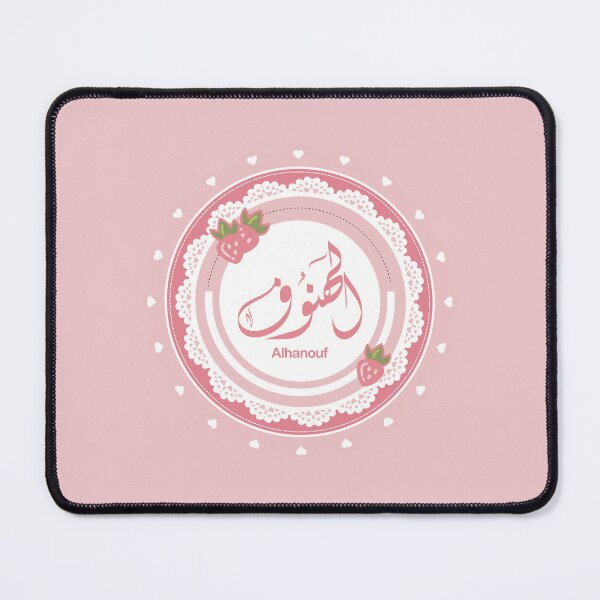 Item preview, Name Alhanouf اسم الهنوف designed and sold by ArabicFeather.