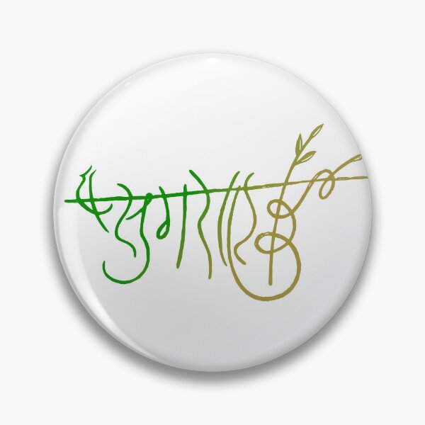 Item preview, Baya weaver bird text writing in Indian marathi language hand drawn style. designed and sold by Wiggly Lines.
