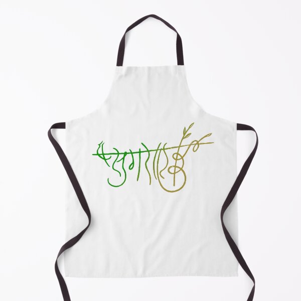 Item preview, Baya weaver bird text writing in Indian marathi language hand drawn style. designed and sold by Wiggly Lines.