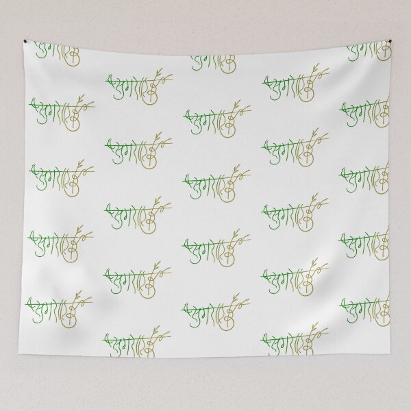 Item preview, Baya weaver bird text writing in Indian marathi language hand drawn style. designed and sold by Wiggly Lines.