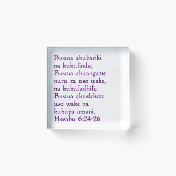 Item preview, Numbers 6:24-26 Swahili designed and sold by DGFletcher.
