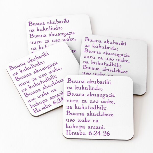 Item preview, Numbers 6:24-26 Swahili designed and sold by DGFletcher.