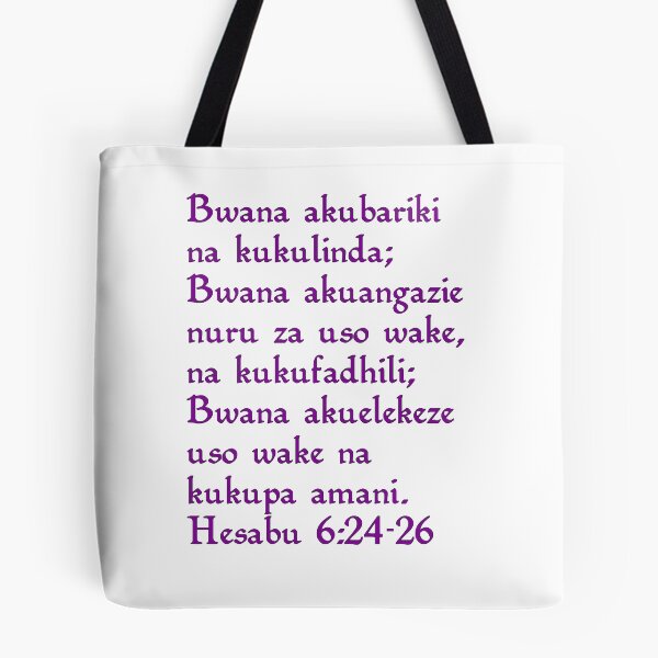 Item preview, Numbers 6:24-26 Swahili designed and sold by DGFletcher.