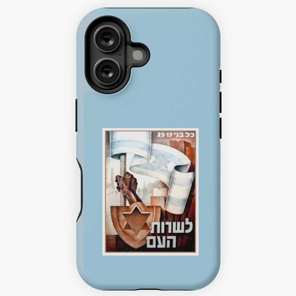 Item preview, iPhone Magsafe Tough Case designed and sold by UltraQuirky.