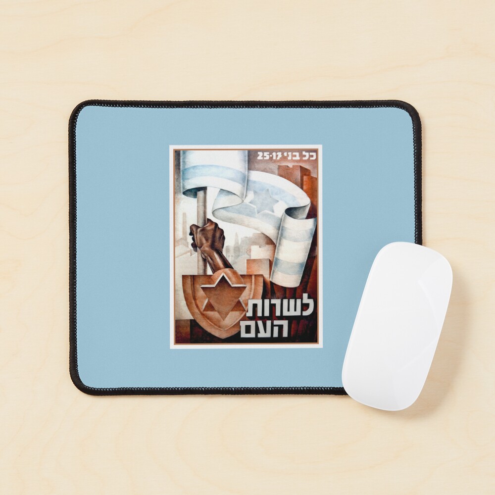 Item preview, Mouse Pad designed and sold by UltraQuirky.