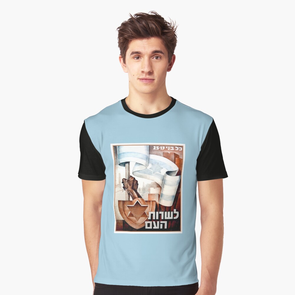 Item preview, Graphic T-Shirt designed and sold by UltraQuirky.