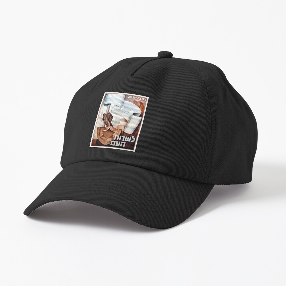 Item preview, Dad Hat designed and sold by UltraQuirky.