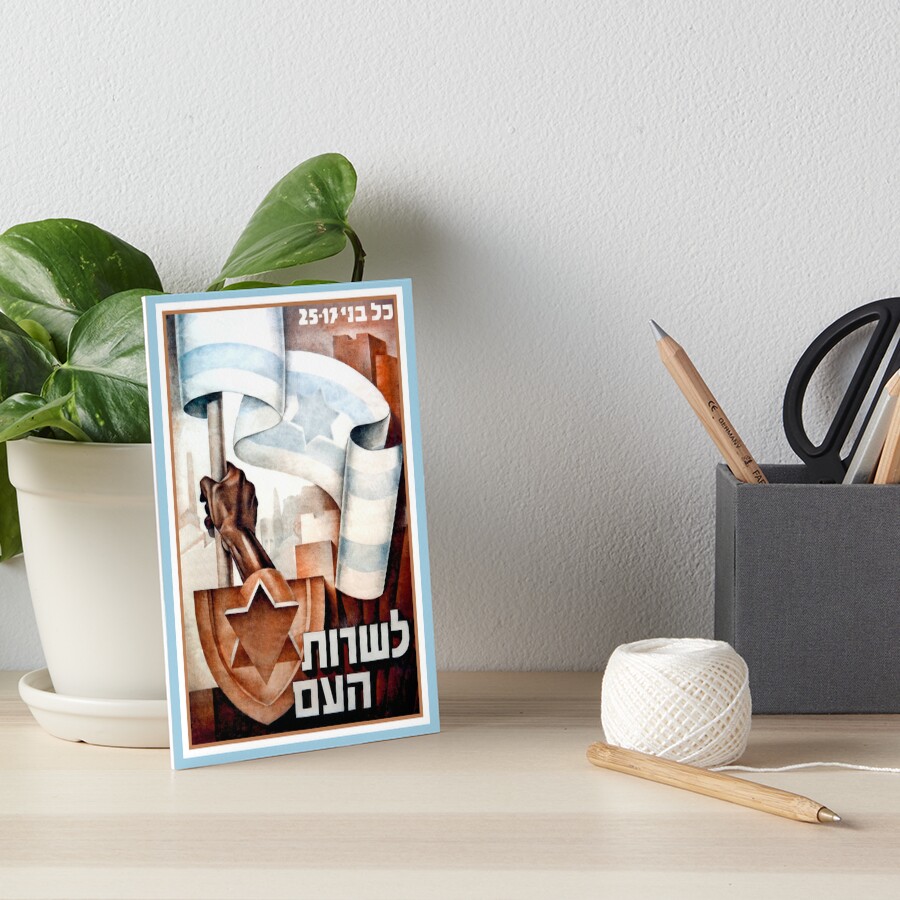 Item preview, Art Board Print designed and sold by UltraQuirky.
