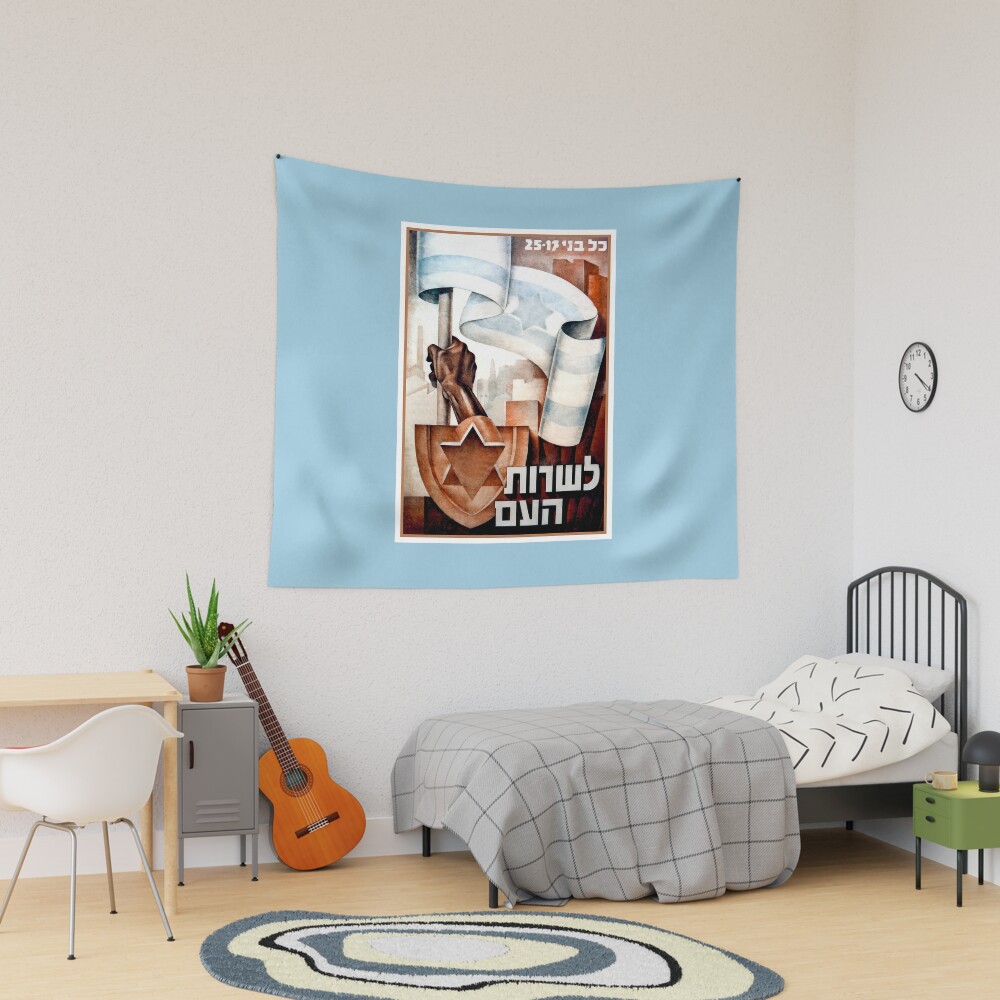 Item preview, Tapestry designed and sold by UltraQuirky.