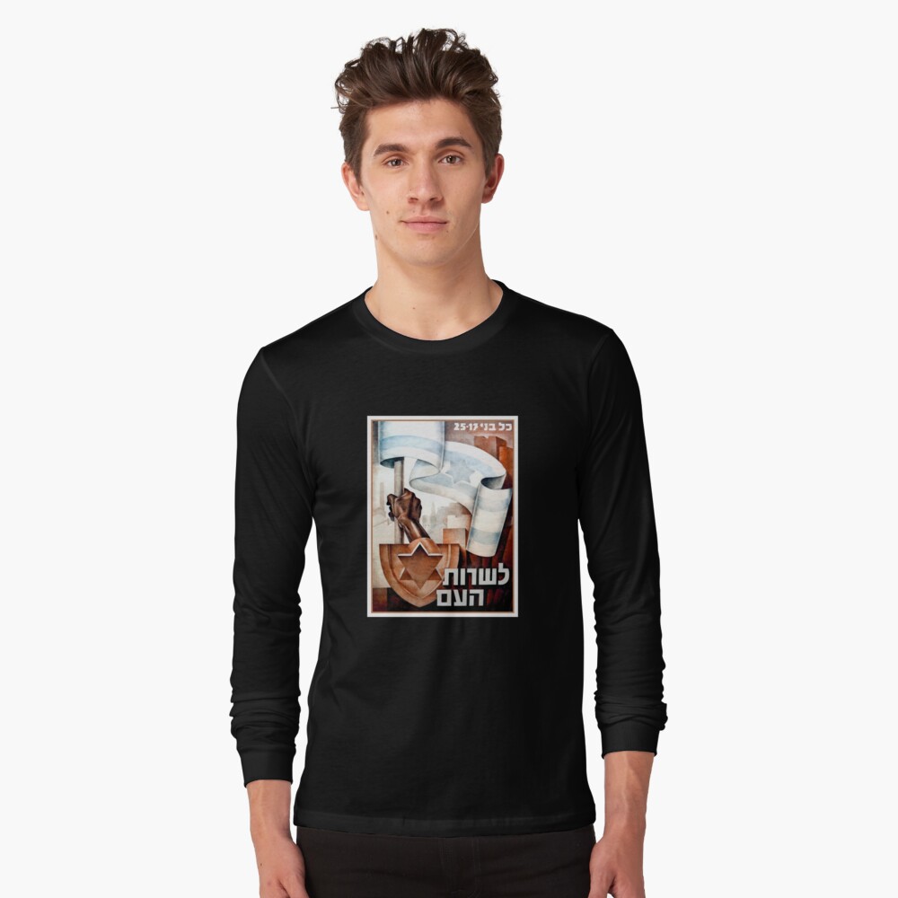 Item preview, Long Sleeve T-Shirt designed and sold by UltraQuirky.
