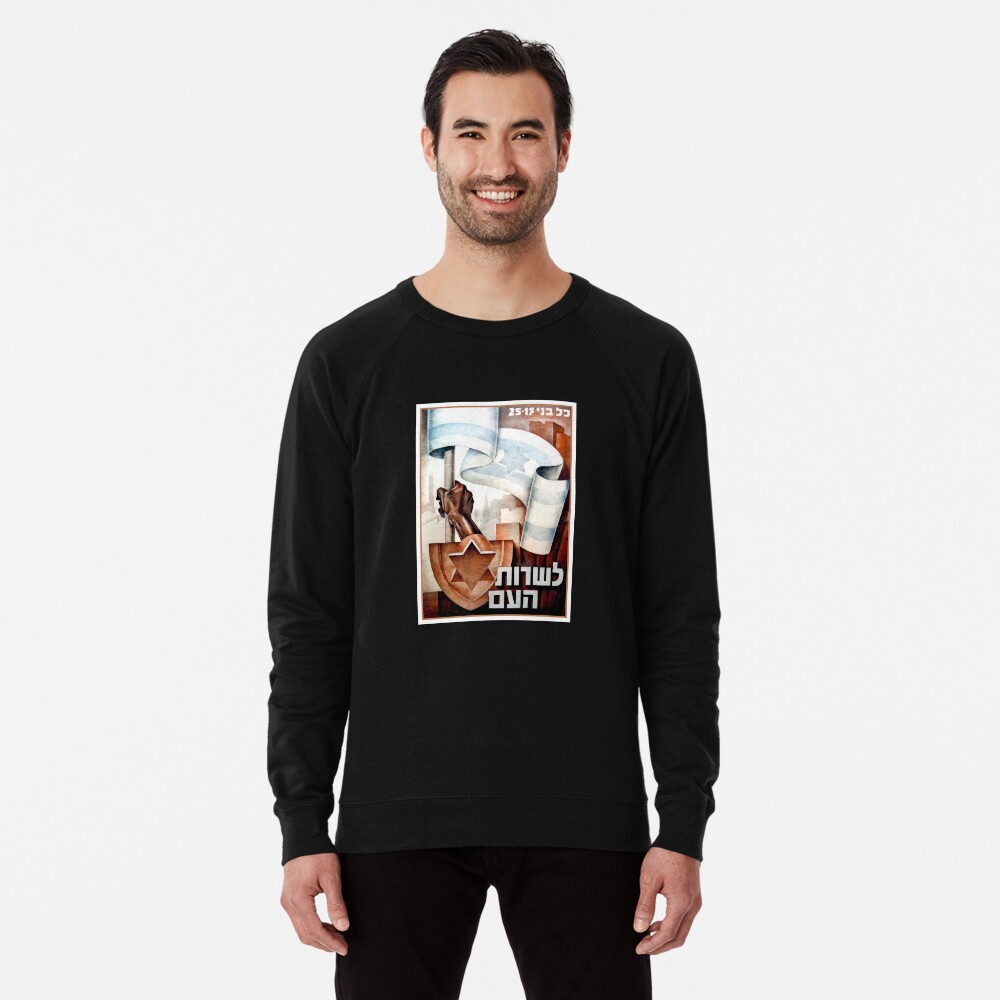 Item preview, Lightweight Sweatshirt designed and sold by UltraQuirky.