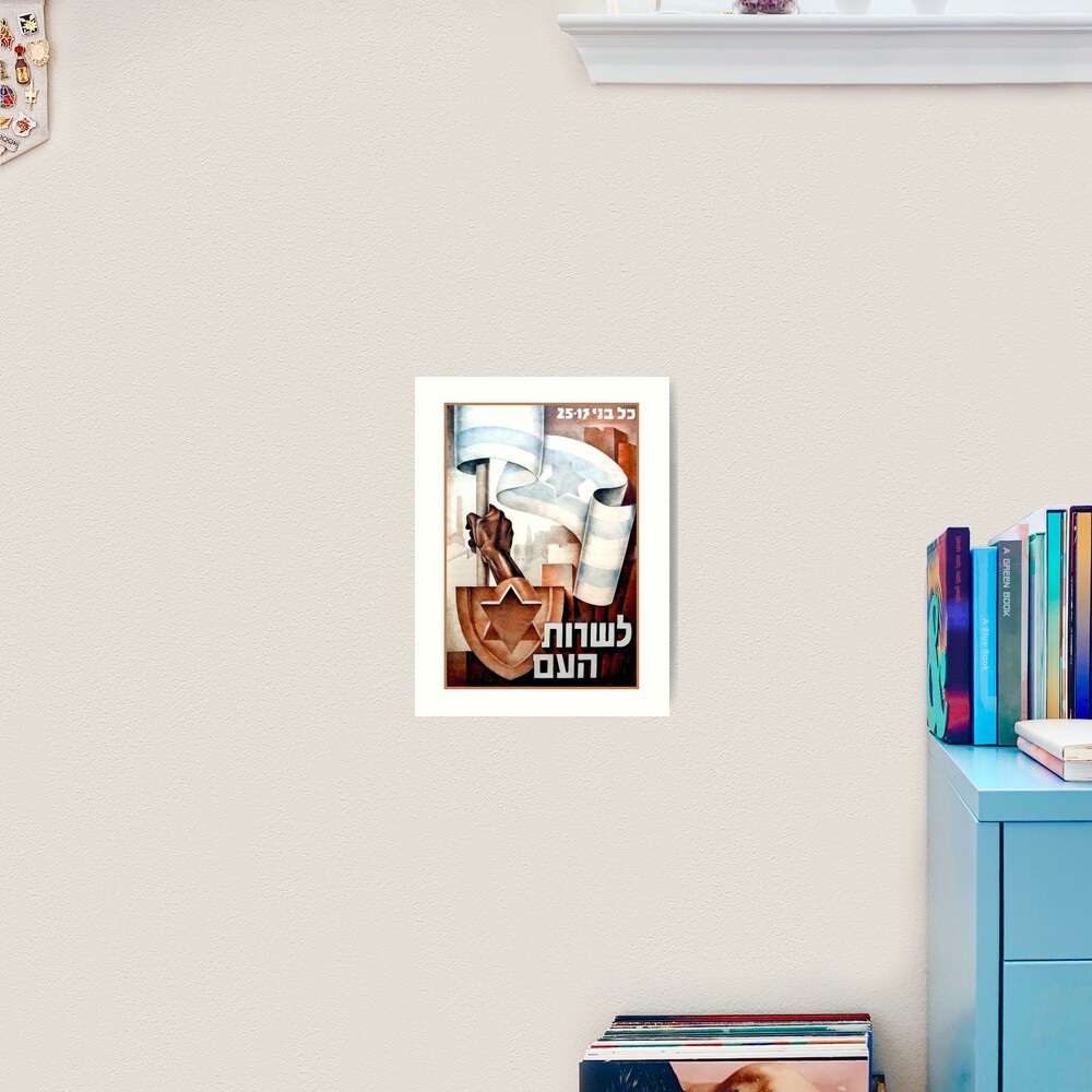 Item preview, Art Print designed and sold by UltraQuirky.