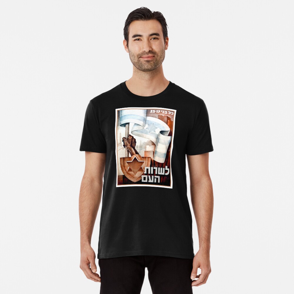 Item preview, Premium T-Shirt designed and sold by UltraQuirky.