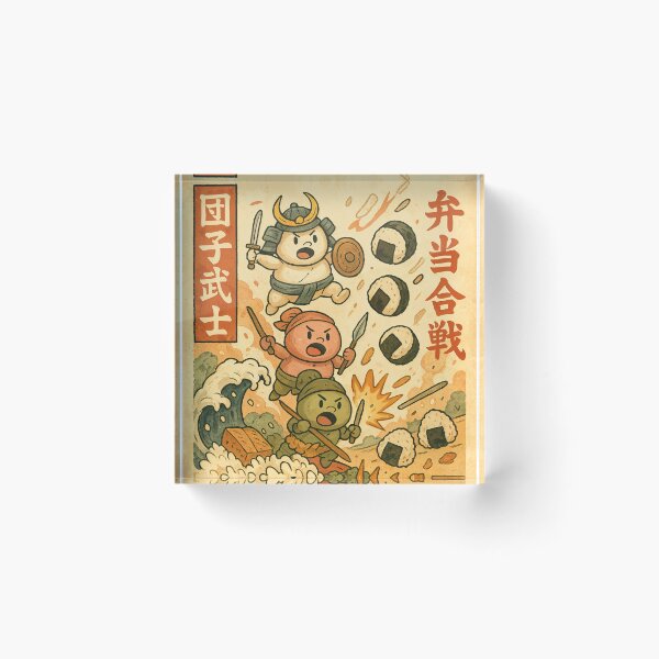 Item preview, Bento Warriors: Dango Assault designed and sold by SuperNovaDesigns.