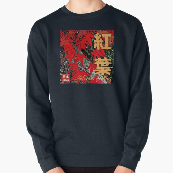 Item preview, Japan's Autumn Beauty designed and sold by JapanPopArt.