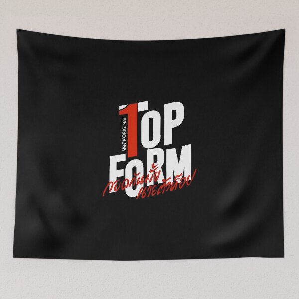 Item preview, TOP FORM the series logo BL Jin Akin Smart Boom Thai drama Lakorn Yaoi Dakaichi designed and sold by Kpop-Noona.