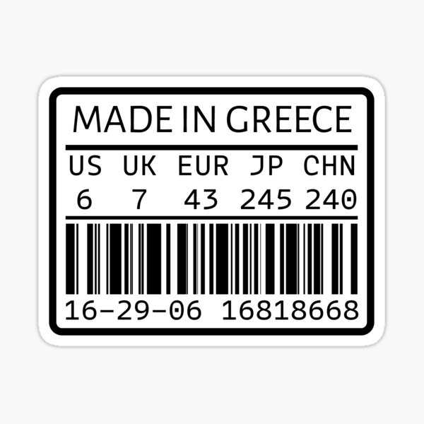 Item preview, Made In Greece designed and sold by PatchMerch.