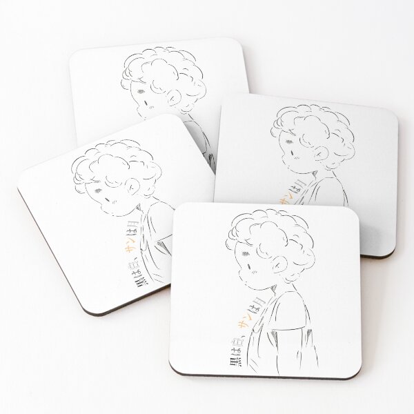 Item preview, Quiet Boy Sketch - Sun is Moon Aesthetic-Japanese Typography Art designed and sold by Pink&Blue  @pink.and.blue_studio.