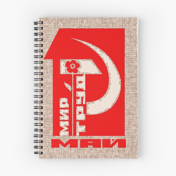 Item preview, Soviet May Day designed and sold by sirglennbo.
