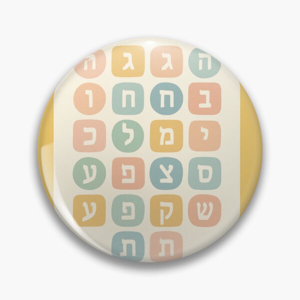 Item preview, Hebrew Alphabet designed and sold by BaShert.