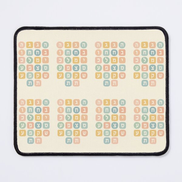Item preview, Hebrew Alphabet designed and sold by BaShert.