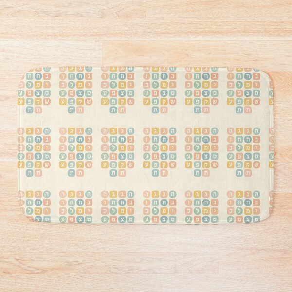Item preview, Hebrew Alphabet designed and sold by BaShert.