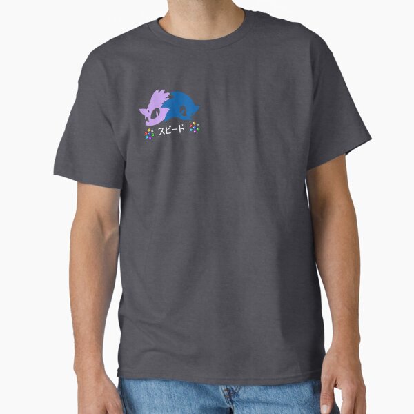 Vista previa del artículo con la obra «Logo minimalista Sonic Rush (Blanco)», diseñado y vendido por dream-and-bass.