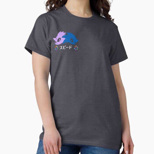 Item preview, Sonic Rush minimal vector logo (White version) designed and sold by dream-and-bass.