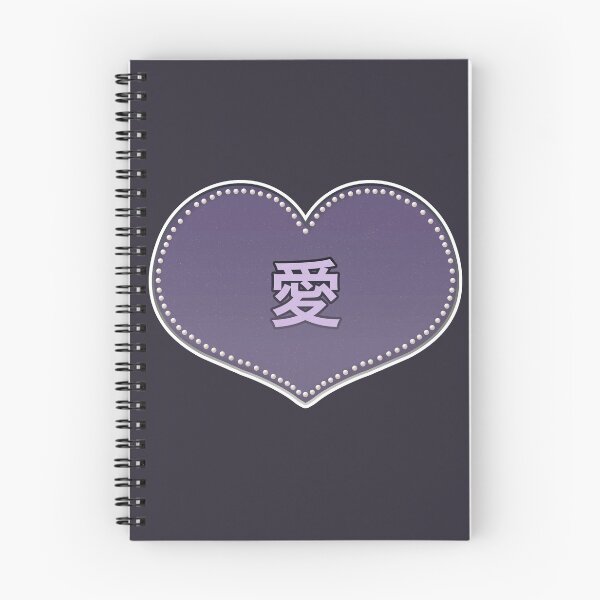 Item preview, "love" jirai purple heart designed and sold by cottonlacey.